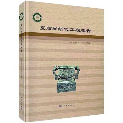 19世纪是哪年到哪年，18世纪是哪年到哪年（探索中国上古时期的年表）