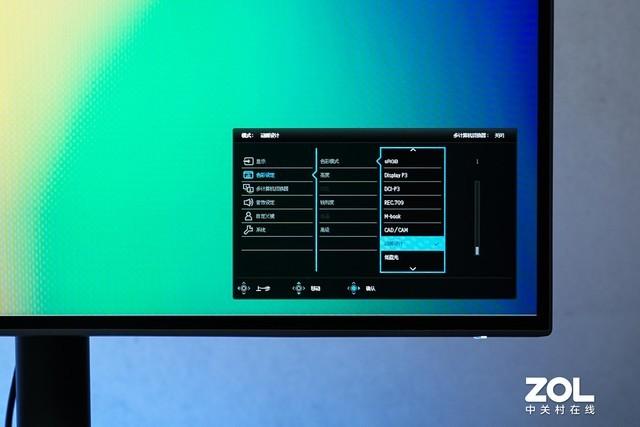 25英寸等于多少厘米，55英寸等于多少厘米（PD2506Q专业显示器评测）