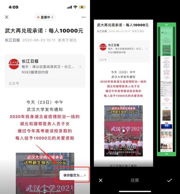 微信朋友圈位置怎么自己设定，微信朋友圈如何自定义所在位置（微信朋友圈支持修改可见范围）