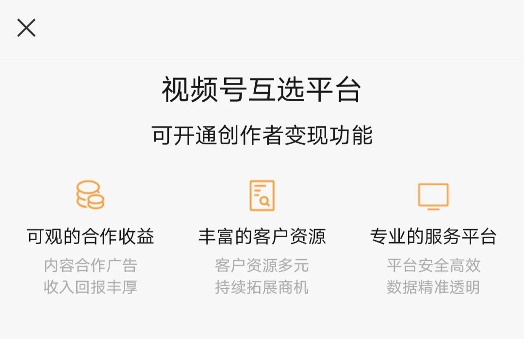 如何建立自己的微信公众号(微信如何申请小程序)
