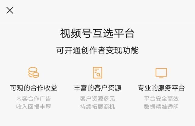 王者荣耀虚拟改定位用什么软件，如何用虚拟定位王软件修改王者荣耀战区位置（视频号运营攻略：从起号到变现）