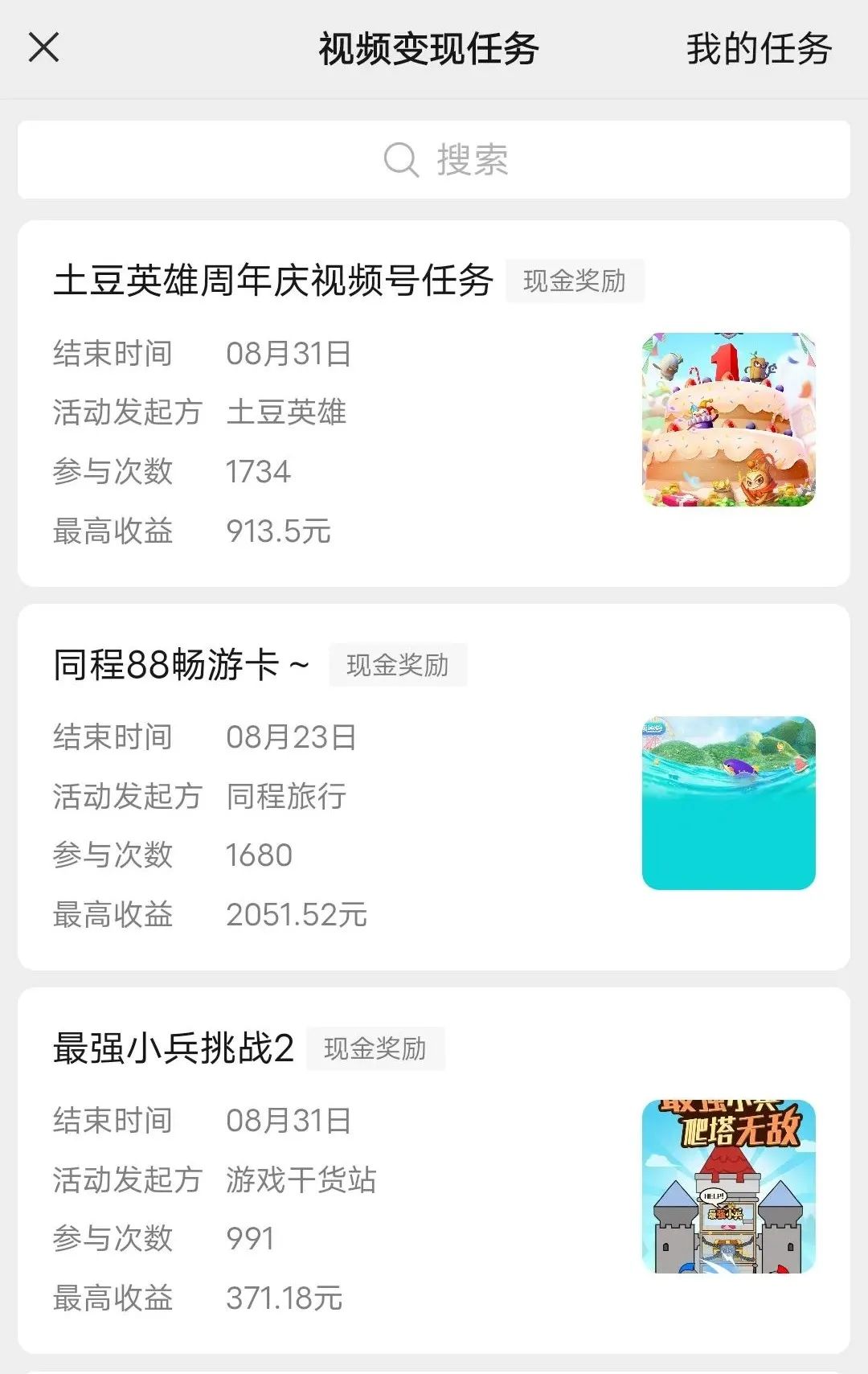 如何建立自己的微信公众号(微信如何申请小程序)