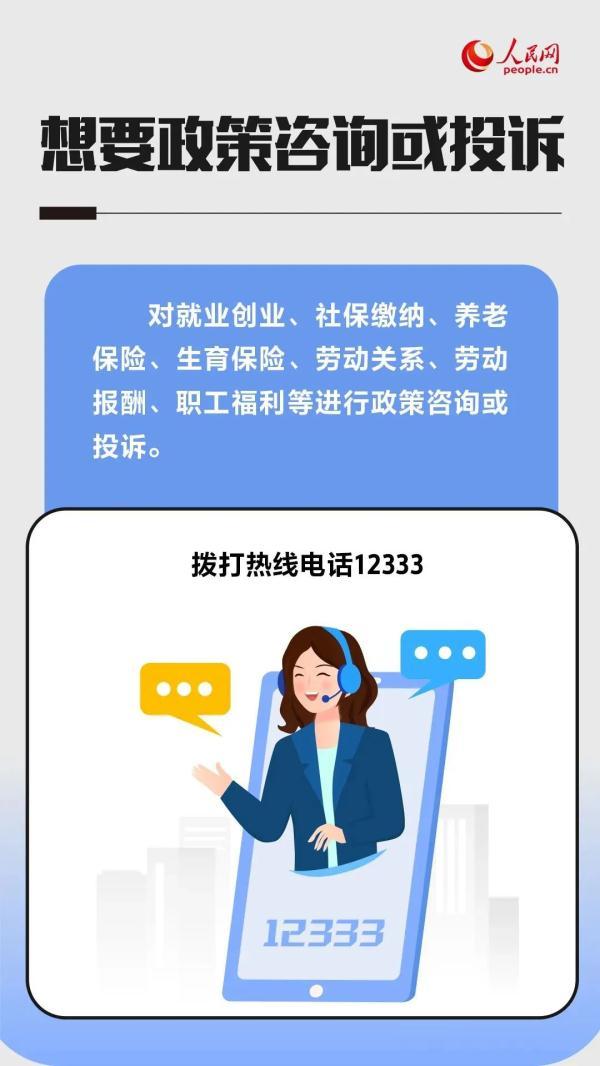 求职注意哪些求职陷阱，找工作必问的几个问题（黑中介、假兼职、扣证件……求职期间这些陷阱要警惕）