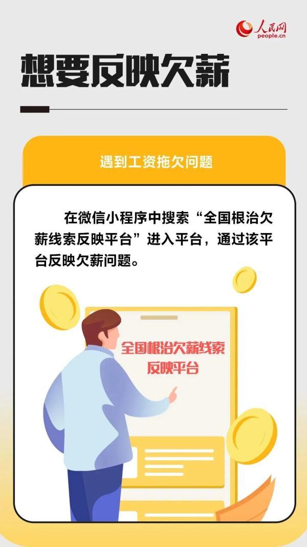 求职注意哪些求职陷阱，找工作必问的几个问题（黑中介、假兼职、扣证件……求职期间这些陷阱要警惕）