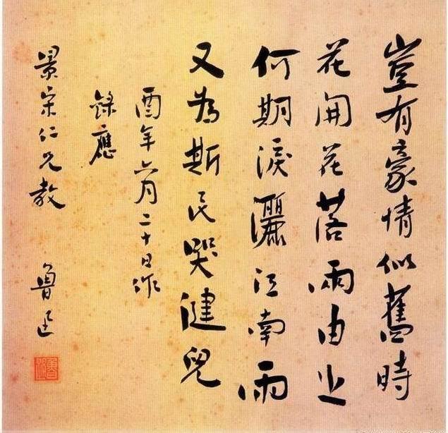 古人读书的故事，关于古人刻苦读书的故事（我的阅读故事/鲁迅先生的一生也是买书、读书、爱书的一生）