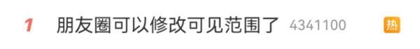 微信朋友圈位置怎么自己设定，微信朋友圈如何自定义所在位置（微信朋友圈支持修改可见范围）