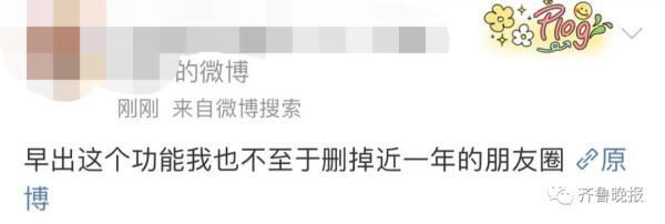 微信朋友圈位置怎么自己设定，微信朋友圈如何自定义所在位置（微信朋友圈支持修改可见范围）