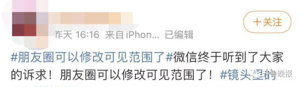 微信朋友圈位置怎么自己设定，微信朋友圈如何自定义所在位置（微信朋友圈支持修改可见范围）