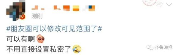 微信朋友圈位置怎么自己设定，微信朋友圈如何自定义所在位置（微信朋友圈支持修改可见范围）