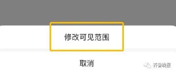 微信朋友圈位置怎么自己设定，微信朋友圈如何自定义所在位置（微信朋友圈支持修改可见范围）