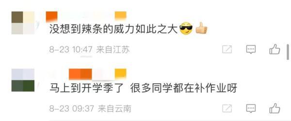 19点是下午还是晚上，19点属于晚上还是下午（你家孩子作业咋样啦）