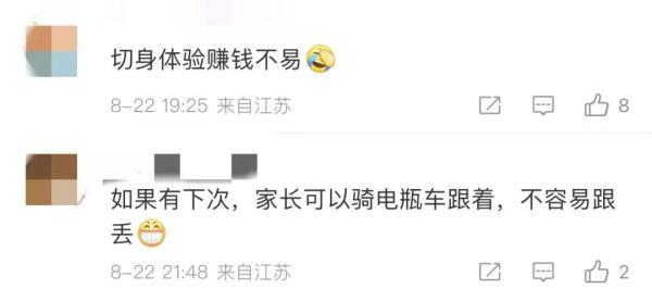 19点是下午还是晚上，19点属于晚上还是下午（你家孩子作业咋样啦）