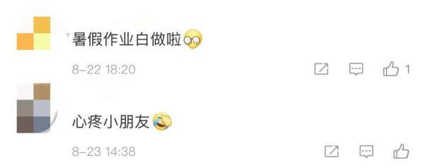 19点是下午还是晚上，19点属于晚上还是下午（你家孩子作业咋样啦）