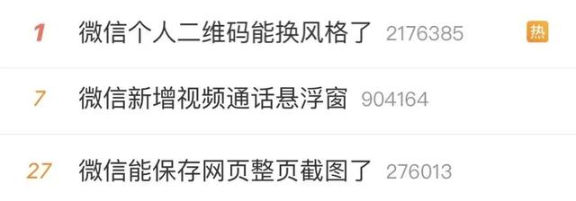 微信笔记在哪里编辑，微信上怎么编辑笔记（朋友圈能修改可见范围）
