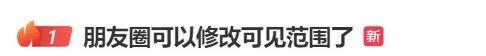 微信播放语音听筒模式怎么切换，微信听筒模式怎么切换（微信又添新功能，网友：还不够）