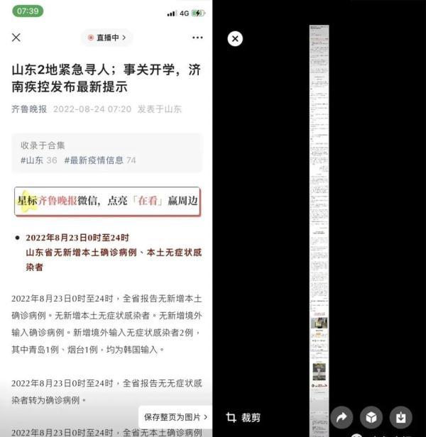 微信播放语音听筒模式怎么切换，微信听筒模式怎么切换（微信又添新功能，网友：还不够）
