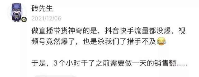 项目复盘总结范文，复盘总结怎么写（项目复盘丨从0到1到破几百万GMV直播带货）