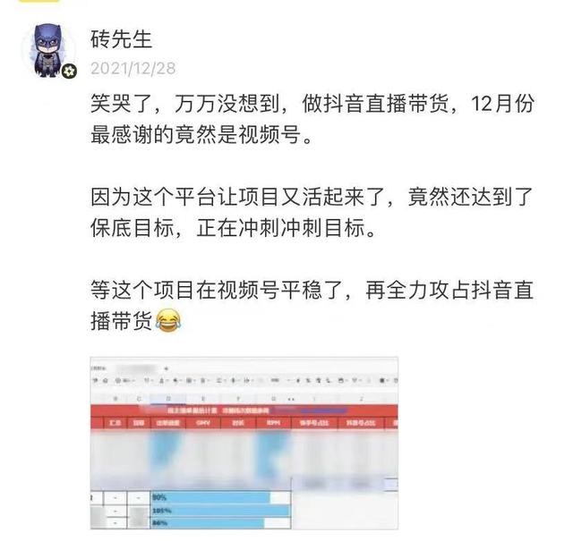 直播带货怎么发展团队，直播带货怎么发展团队的？
