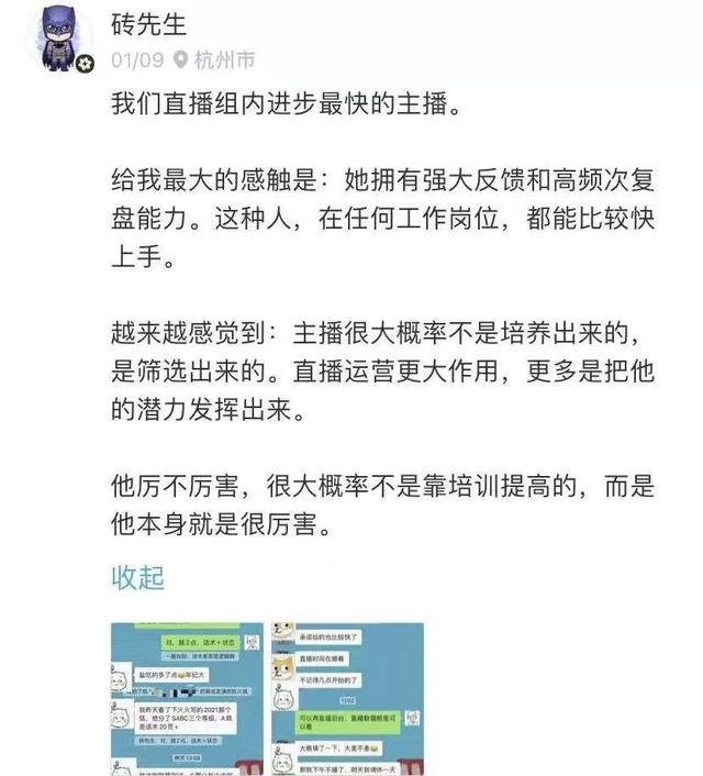浙江当下低成本直播带货怎么找，浙江 直播带货？