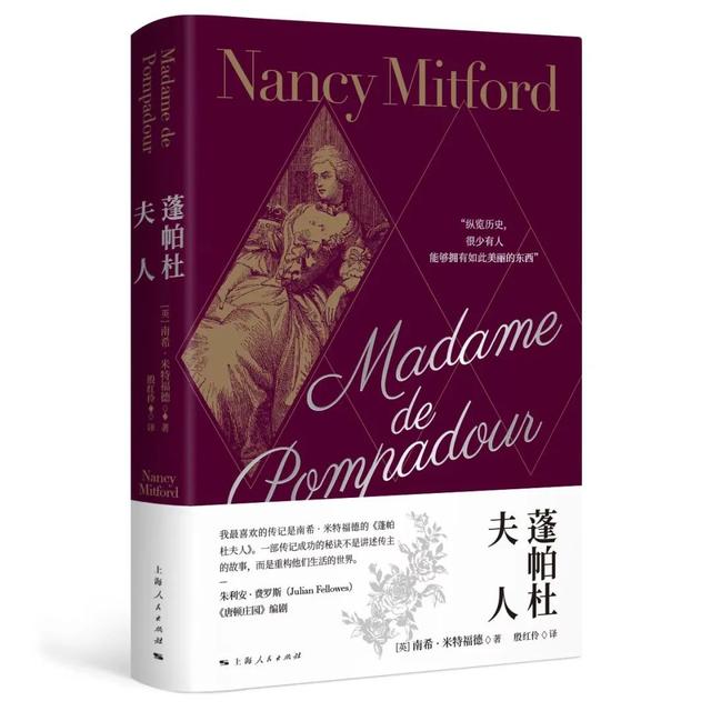 路易十四玫瑰花语，路易十四玫瑰的诅咒（路易十四玫瑰怎么养）