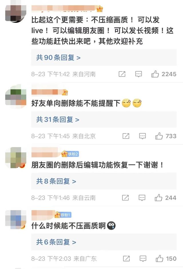 微信悬浮窗怎么打开，微信如何开启浮窗功能（朋友圈能修改可见范围、视频通话可开启悬浮窗）