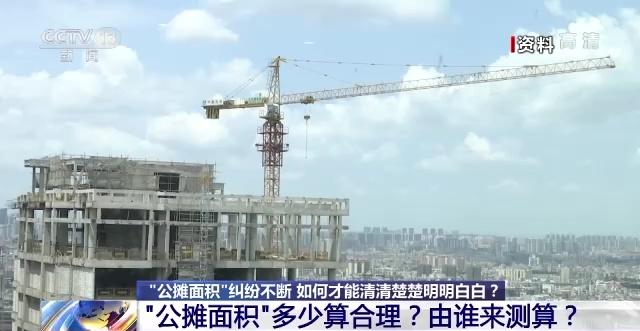 产权比率多少比较合适，产权比率多少合适（“公摊面积”多少算合理）
