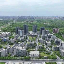 奉贤南上海发展论坛，第一届“新江南文化与新城建设”高峰论坛“奉贤”而来