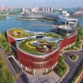 奉贤南上海发展论坛，第一届“新江南文化与新城建设”高峰论坛“奉贤”而来