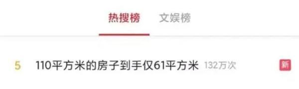 公摊面积一般多少，一般公摊面积占建筑面积多少（“公摊面积”多少算合理）