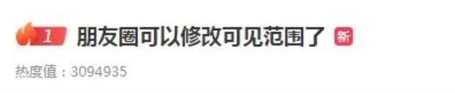 微信扫一扫黑屏，如何解决微信扫码黑屏（网友：终于听到群众的呼声了）
