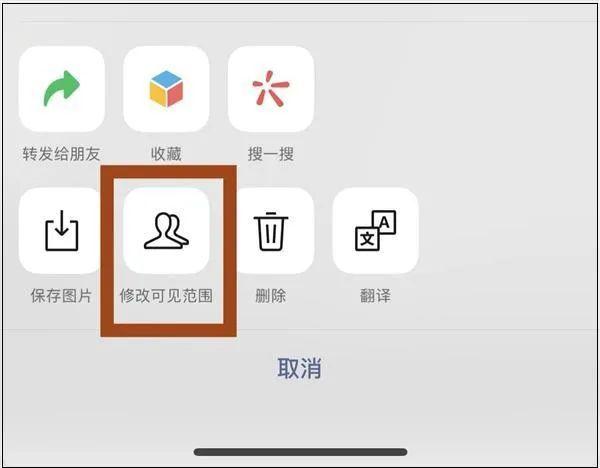 微信扫一扫黑屏，如何解决微信扫码黑屏（网友：终于听到群众的呼声了）