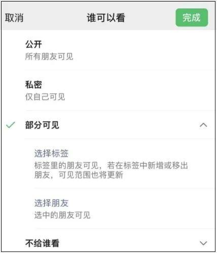 微信扫一扫黑屏，如何解决微信扫码黑屏（网友：终于听到群众的呼声了）