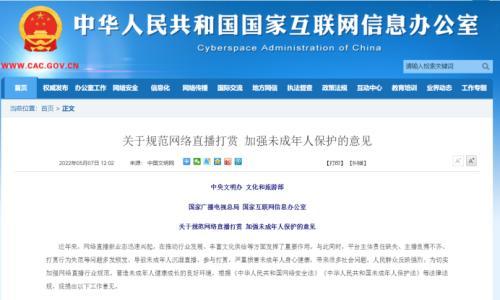 虎牙直播股票,虎牙市值，虎牙上市了吗（斗鱼虎牙吃完游戏直播的老本）