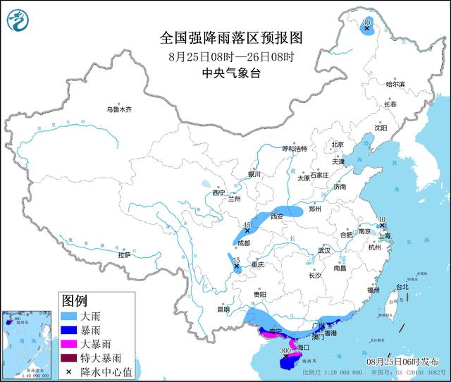 四川一地遇七级大风，台风“马鞍”将影响华南地区