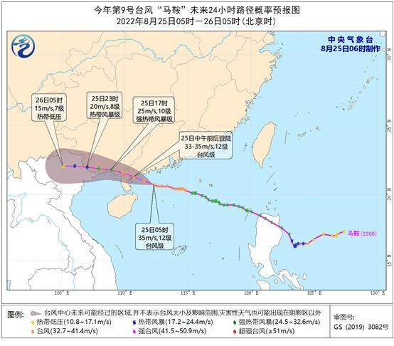 四川一地遇七级大风，台风“马鞍”将影响华南地区