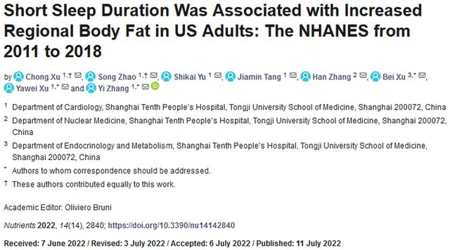 熬夜的真实状况，严重的熬夜现象（睡眠不足7小时的人图片）