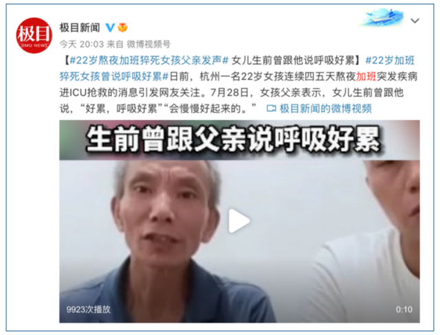 熬夜的真实状况，严重的熬夜现象（睡眠不足7小时的人图片）