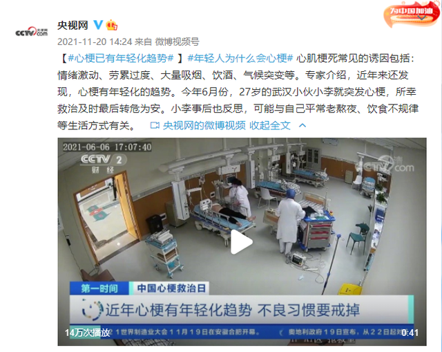 熬夜的真实状况，严重的熬夜现象（睡眠不足7小时的人图片）