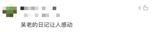 吴孟超的简介，上面竟然还有这些细节（吴孟超的简介100字）