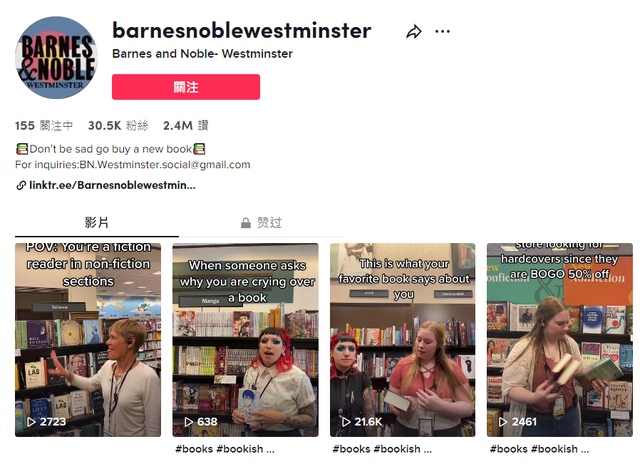 促销手段有哪些，营销推广手段有什么（TikTok让阅读成为一种热门生活方式的背后）