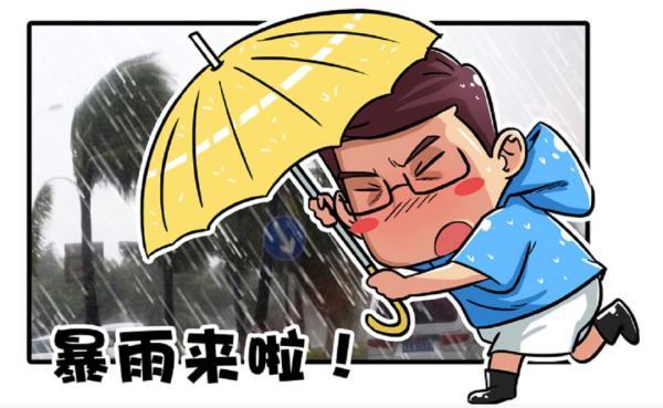 海南台风最新消息，2020年台风一览表（12号台风“梅花”生成）