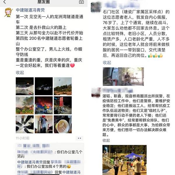 巴蜀中学十大校草，刘耀文喜欢了九年的女生是谁（一座重庆城，嘿多热心人）