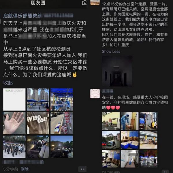 巴蜀中学十大校草，刘耀文喜欢了九年的女生是谁（一座重庆城，嘿多热心人）