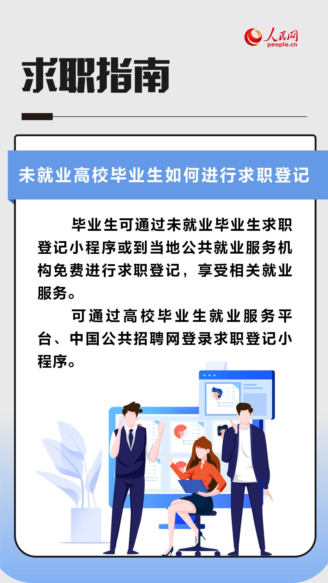 好的求职网站(找工作哪个网站好)