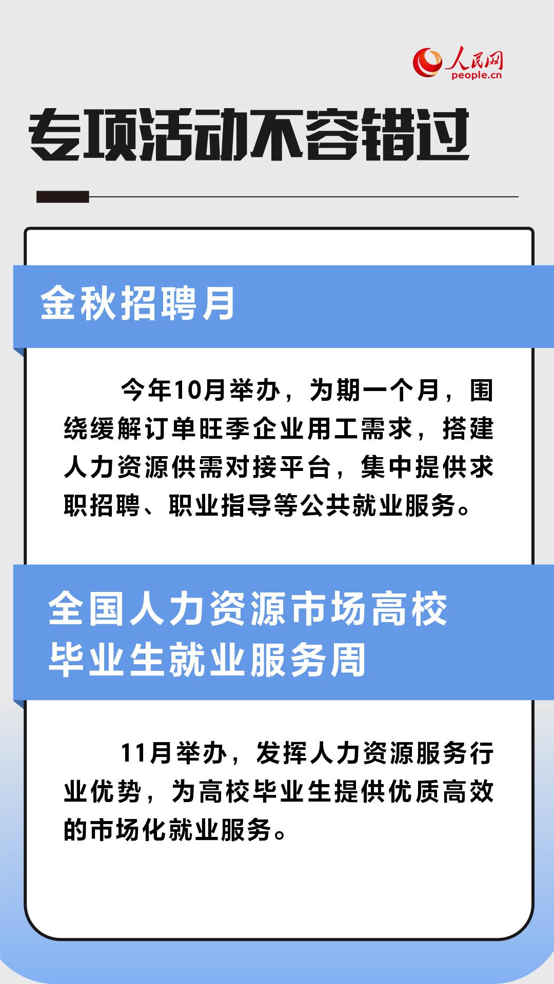 好的求职网站(找工作哪个网站好)