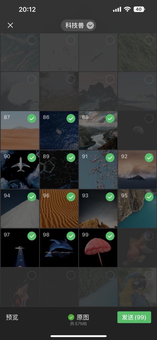 微信播放语音听筒模式怎么切换，微信听筒模式怎么切换（微信又添新功能，网友：还不够）