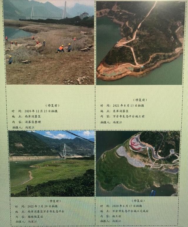 长江三峡图片，三峡库区香溪河流域综合治理（三通图片）