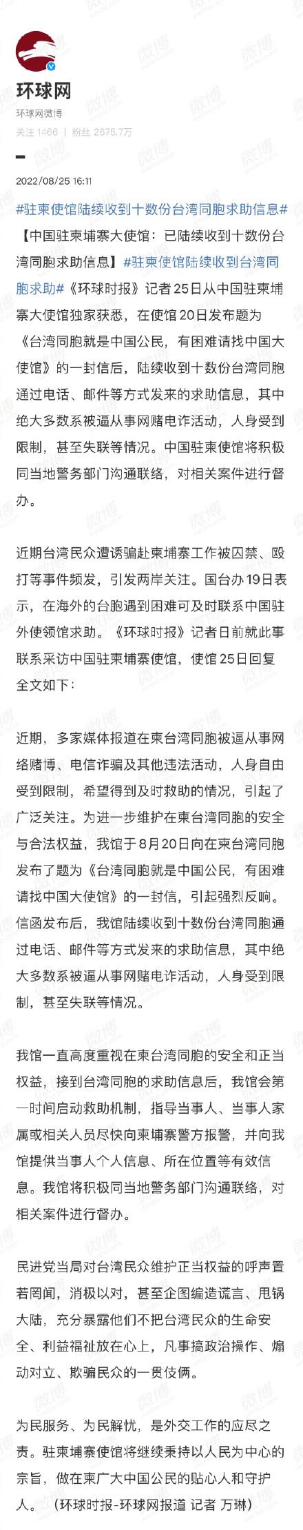 刘畊宏回应卖假燕窝 向消费者道歉 现在团队更加严谨