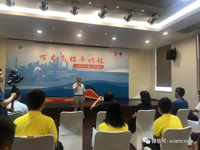 什么是土的三相组成，土的三相组成为( )（“万丈高楼平地起”地质科学探究公益营活动精彩回顾）