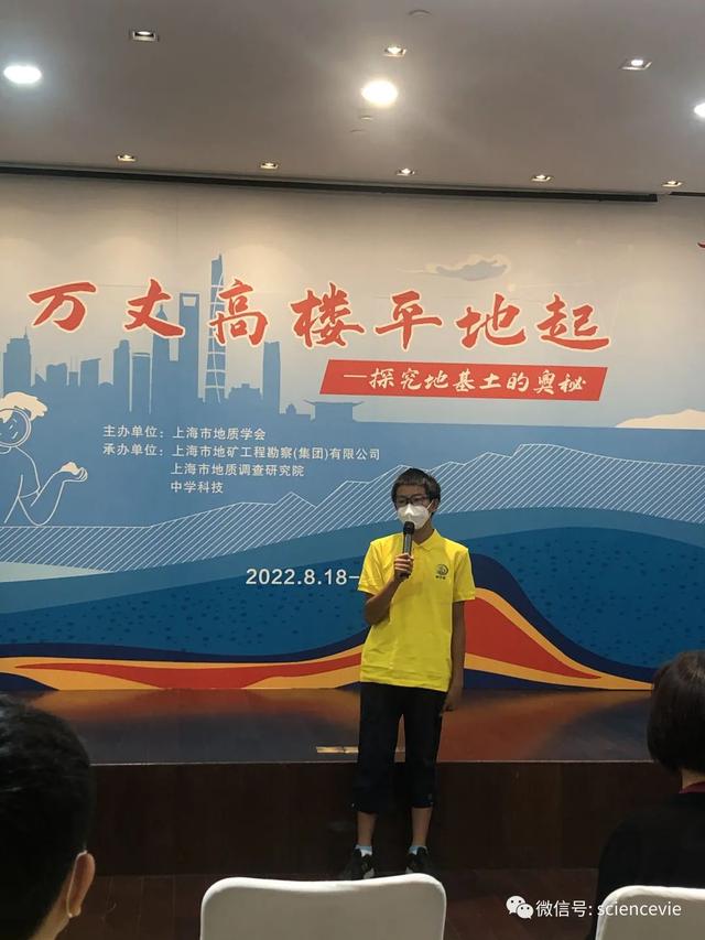 什么是土的三相组成，土的三相组成为( )（“万丈高楼平地起”地质科学探究公益营活动精彩回顾）